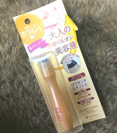 美容部員おひたし on LIPS 「✩シワができてからじゃ遅い！私が日々行っているシワ対策とは～✩..」（2枚目）