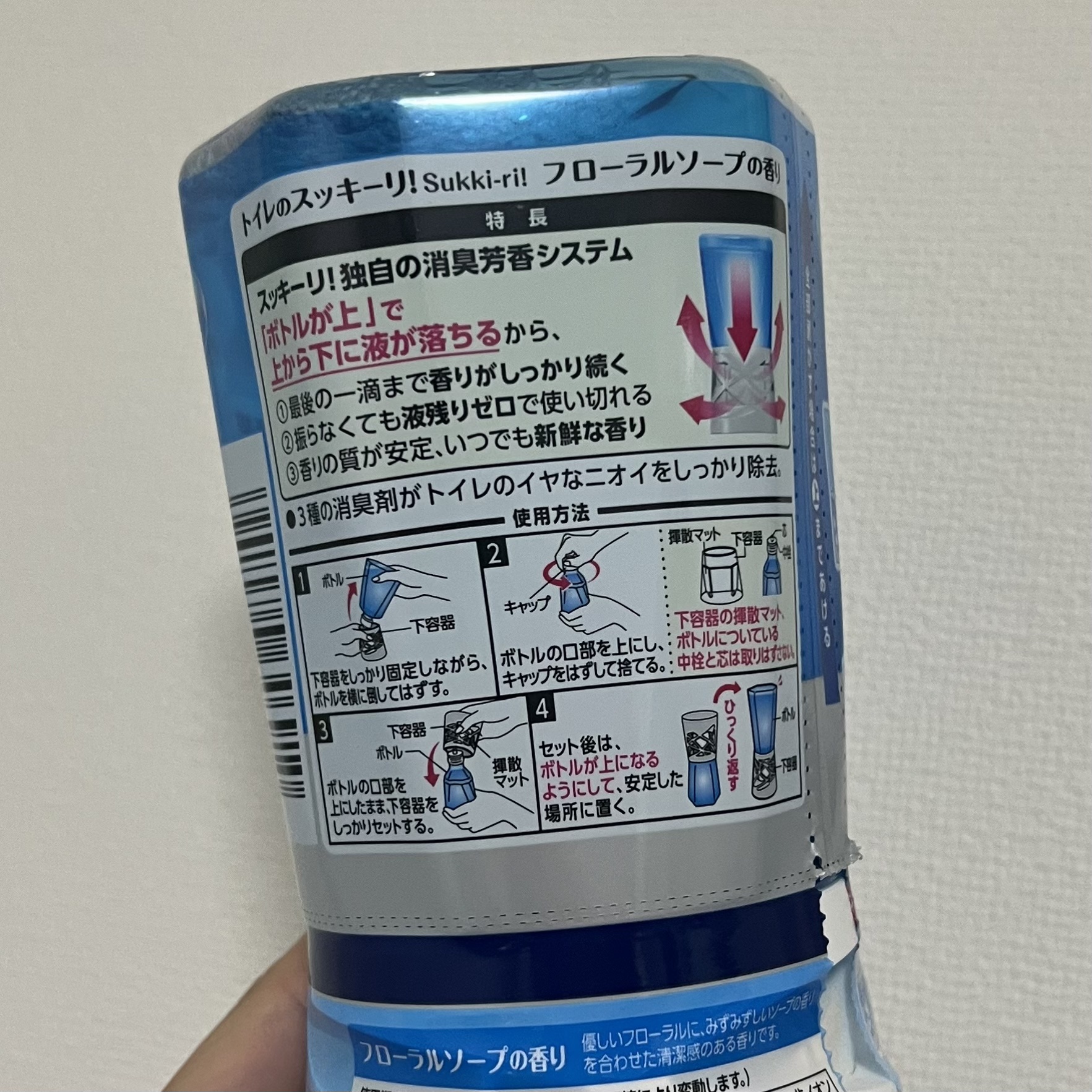 トイレのスッキーリ! Sukki-ri!/アース製薬/その他を使ったクチコミ（3枚目）