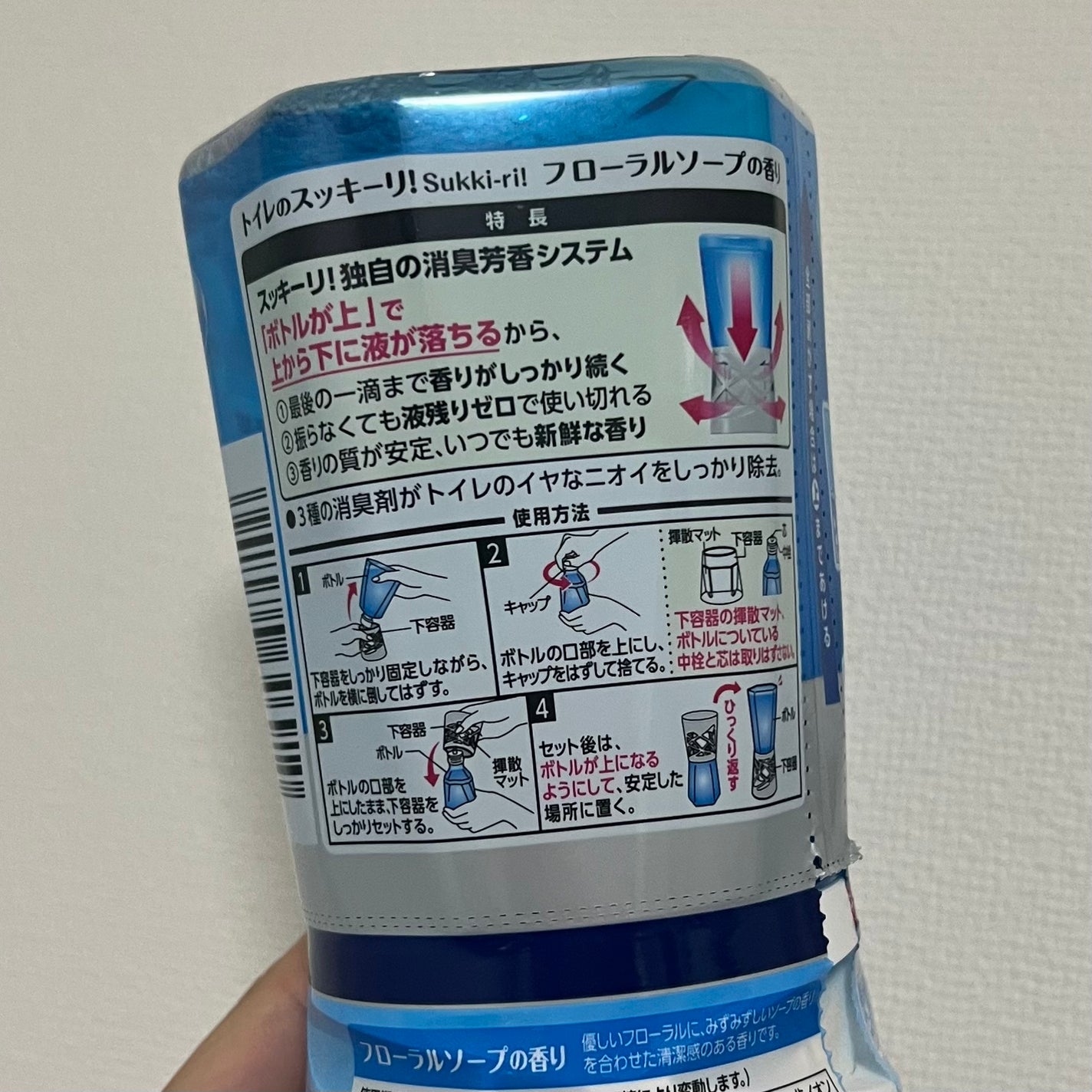 トイレのスッキーリ! Sukki-ri!/アース製薬/その他を使ったクチコミ(3枚目)