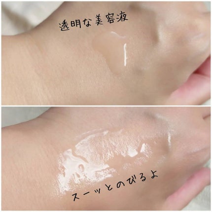 ちば フォロバ on LIPS 「ルジュダイレクトVCショットセラム★♡年齢のせいか、マスクによ..」(4枚目)