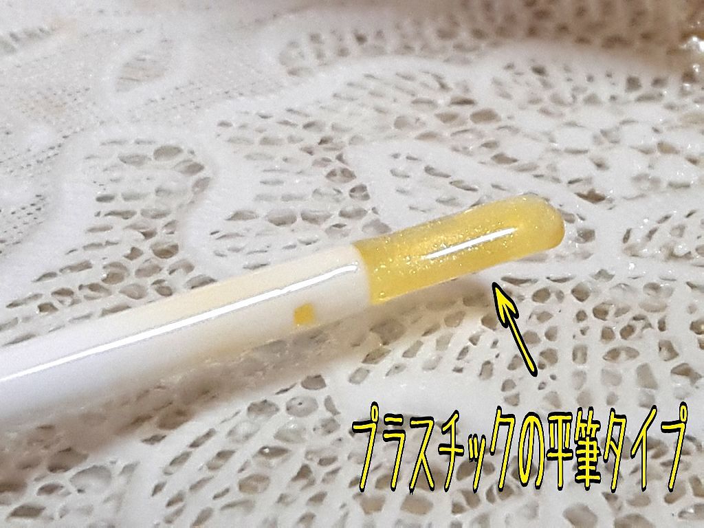 スパイシージェリーリップグロス/LB/リップグロスを使ったクチコミ（2枚目）