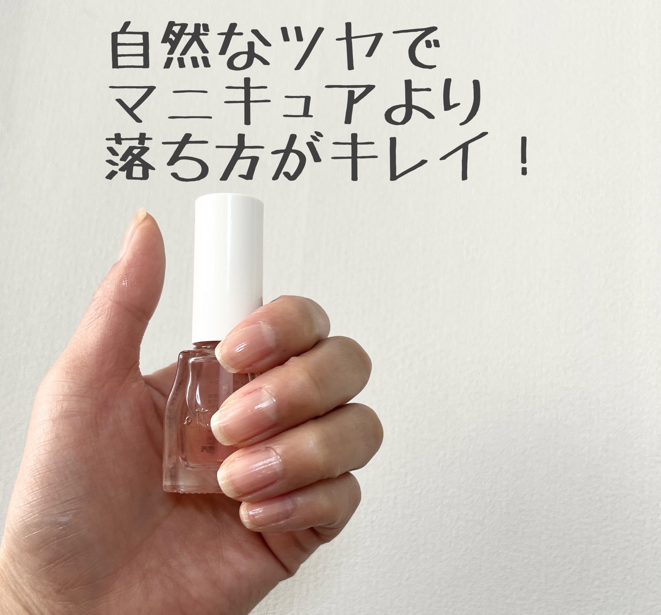 エテュセ クイックケアコート/ettusais/ネイルオイル・トリートメントを使ったクチコミ（2枚目）