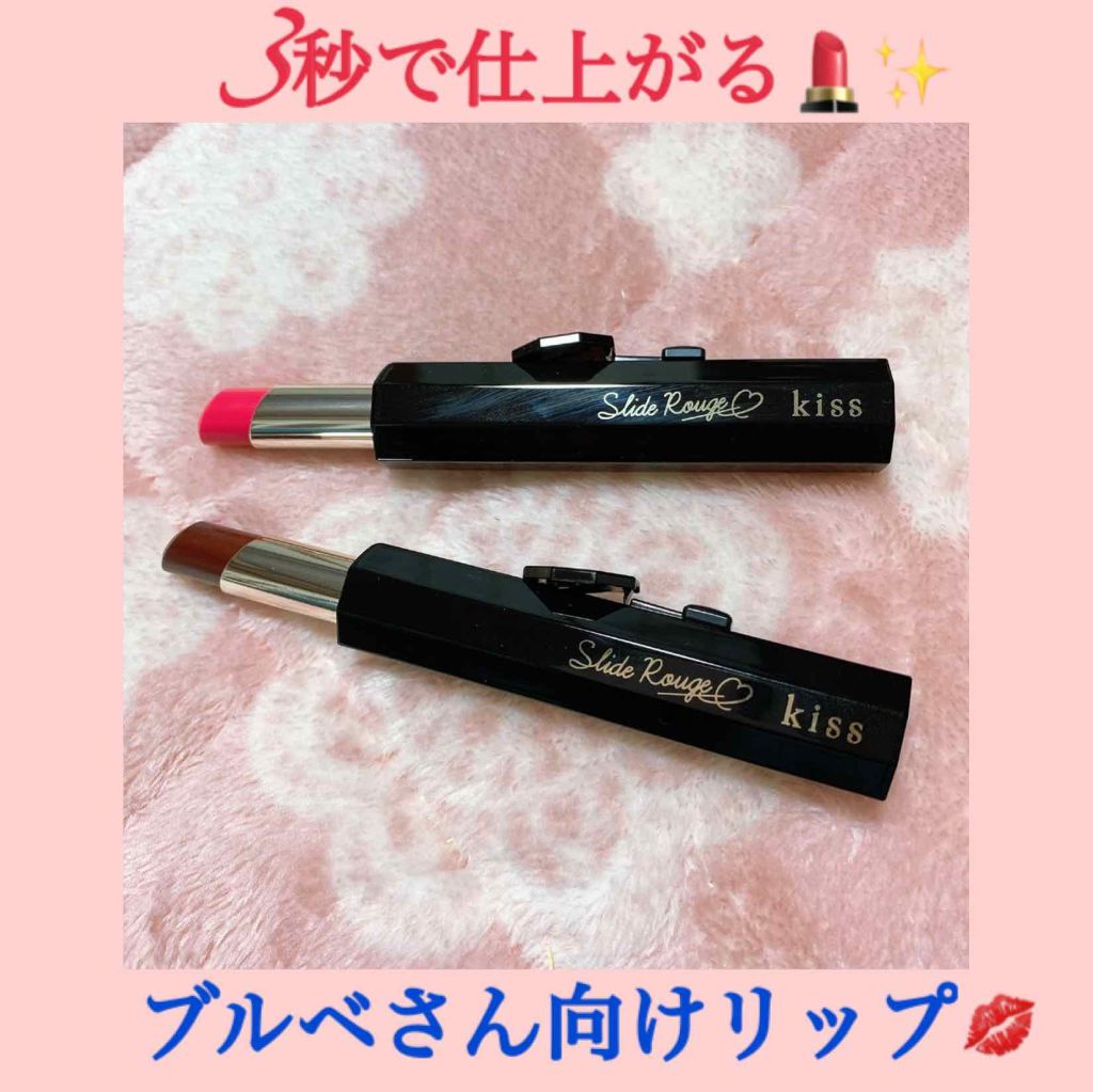 ちゃぴ on LIPS 「ご覧頂きありがうございます💕LIPSを通してkiss様に頂きま..」(1枚目)