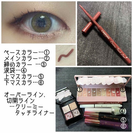 クリーミータッチライナー/キャンメイク/ジェルアイライナーを使ったクチコミ(2枚目)