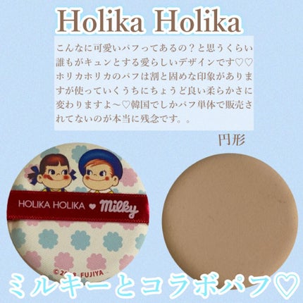 エアイン パフ/MISSHA/パフ・スポンジを使ったクチコミ(9枚目)