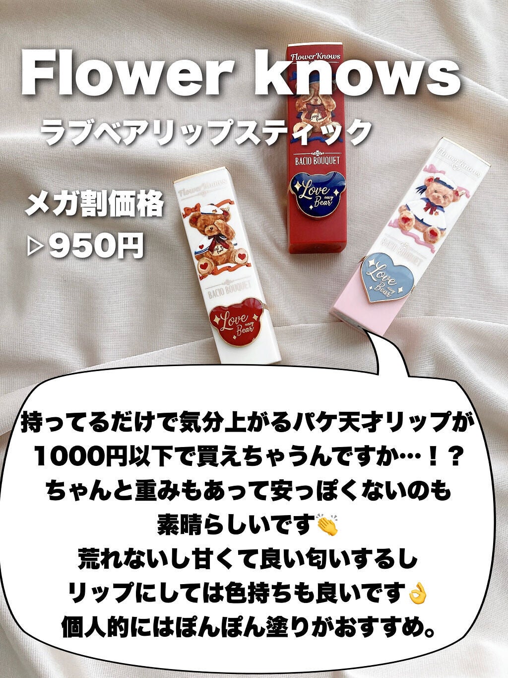 ラストベルベットティント/BBIA/リップティントを使ったクチコミ(3枚目)