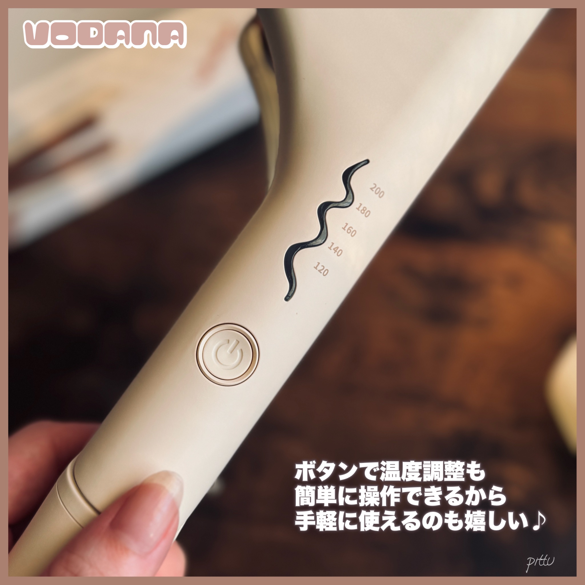 トリプルフローウェーブアイロン 32mm/40mm/VODANA (ボダナ)/カールアイロンを使ったクチコミ（3枚目）