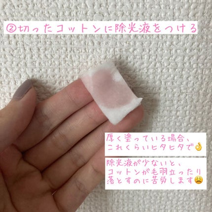 除光液/無印良品/除光液を使ったクチコミ(5枚目)