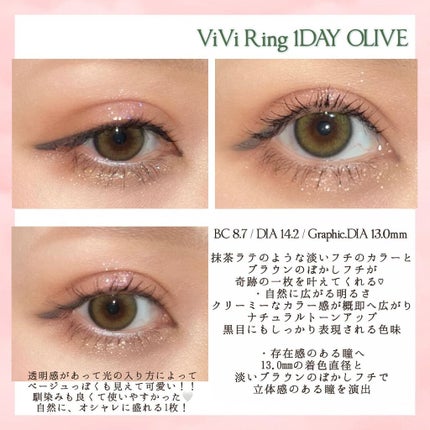 ViVi Ring 1day/OLENS/ワンデー(1DAY)カラコンを使ったクチコミ(2枚目)