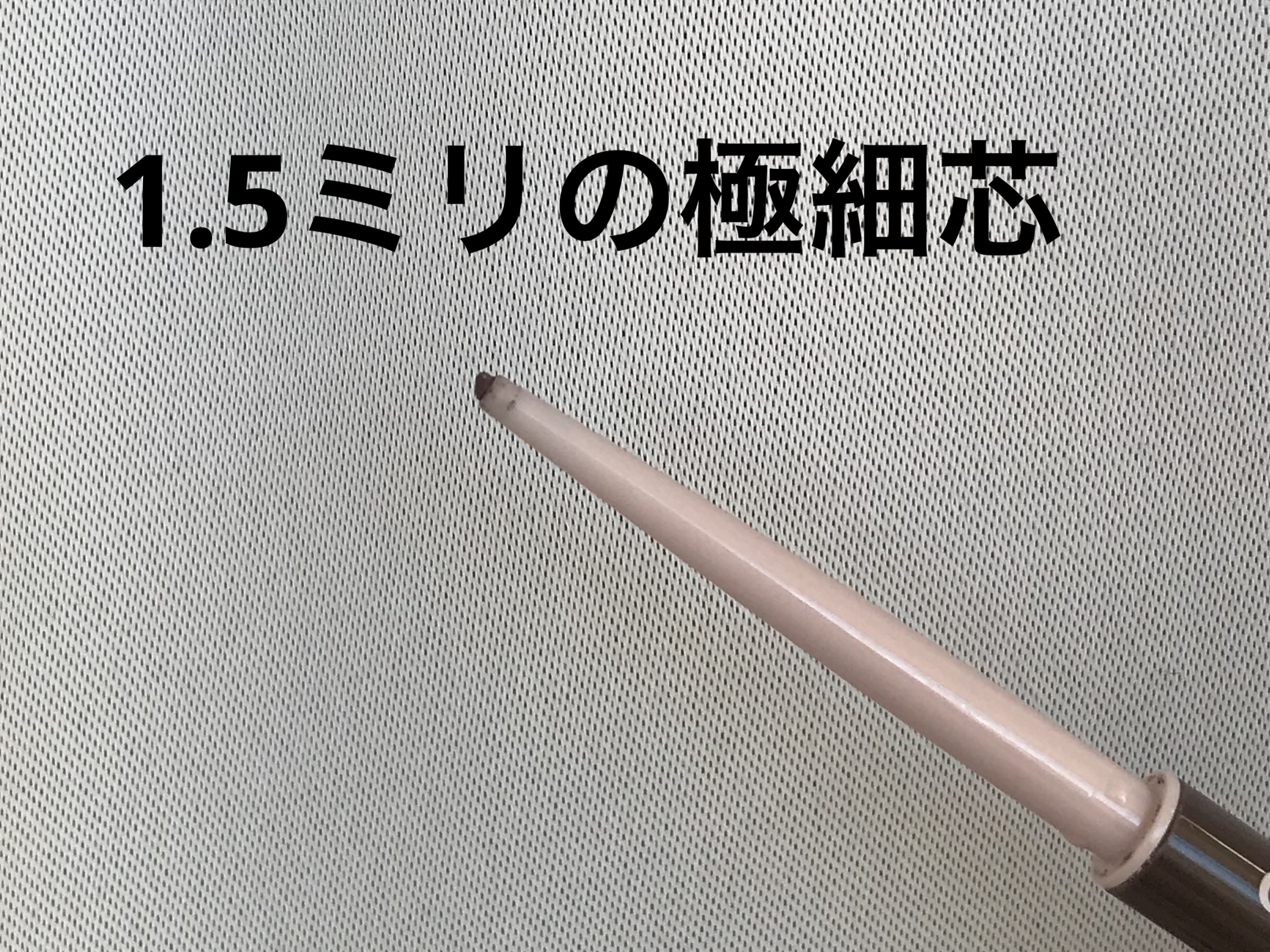 クリーミータッチライナー/キャンメイク/ジェルアイライナーを使ったクチコミ（2枚目）