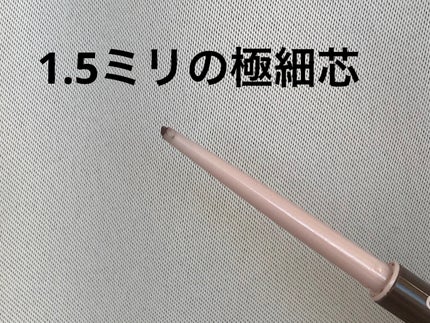 クリーミータッチライナー/キャンメイク/ジェルアイライナーを使ったクチコミ(2枚目)
