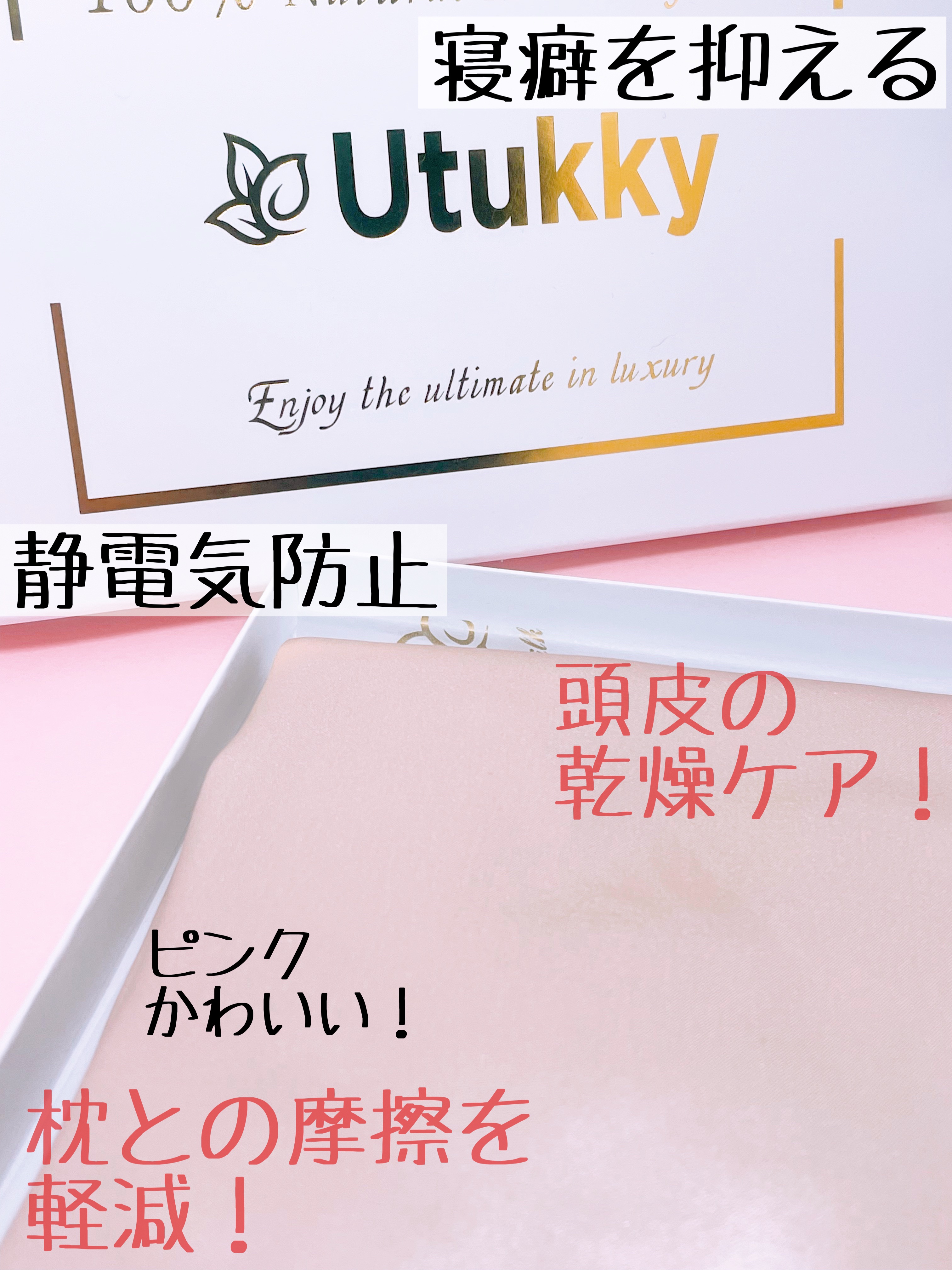 シルクナイトキャップ/Utukky/ヘアケアグッズを使ったクチコミ（3枚目）