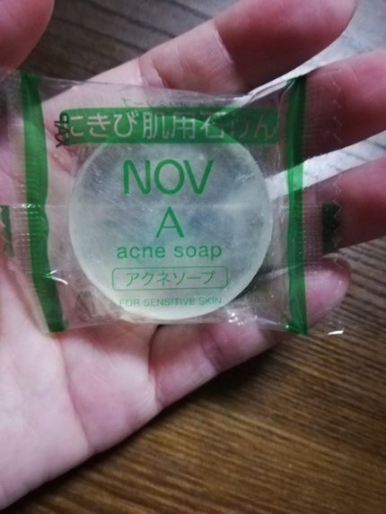 ノブ A アクネソープ/NOV/洗顔石鹸を使ったクチコミ(1枚目)
