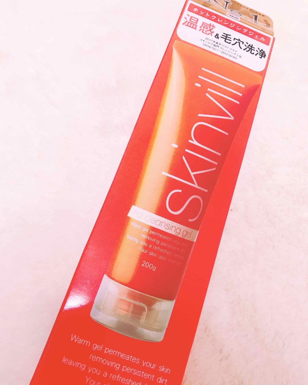 ホットクレンジングジェル(旧)/skinvill/クレンジングジェルを使ったクチコミ(1枚目)