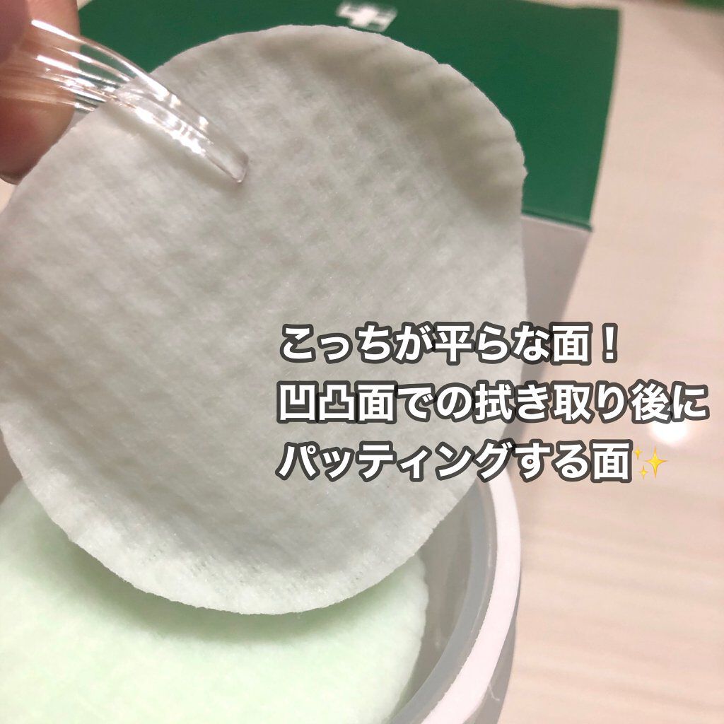 スーパーシカパッド/MEDICUBE/トナーパッドを使ったクチコミ(6枚目)