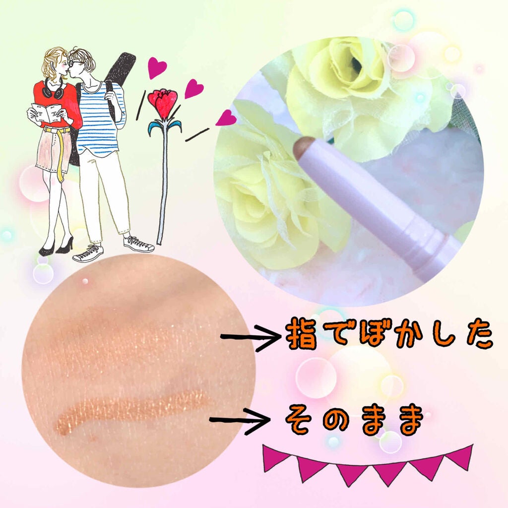 ウィンクファイブアイシャドウ/WHOMEE/スティックアイシャドウを使ったクチコミ(2枚目)