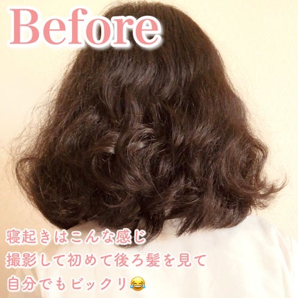 デザイニングチューブ#ヘアクリーム(モイスト)/ルシードエル/ヘアワックス・クリームを使ったクチコミ(4枚目)