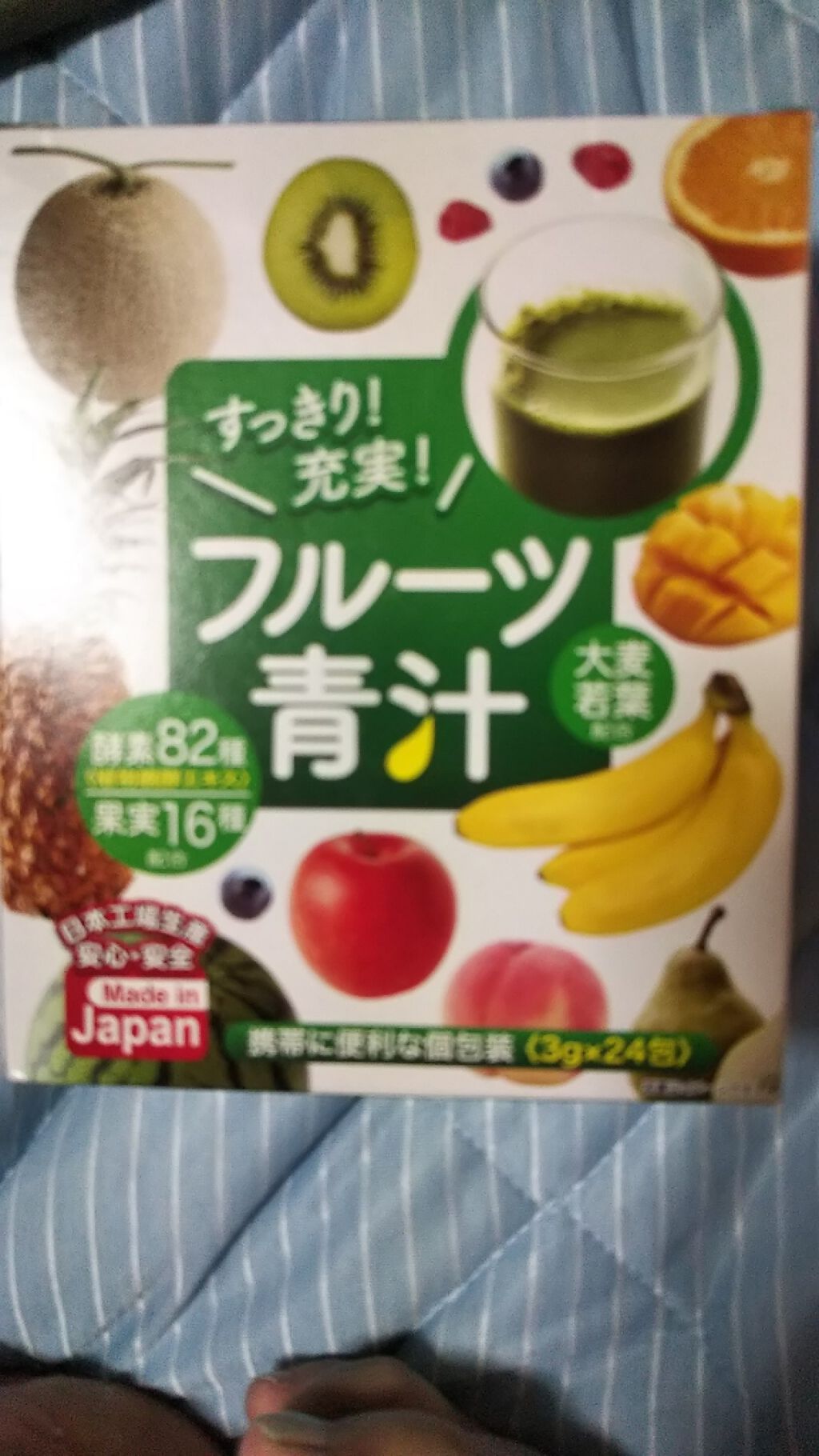おいしいフルーツ青汁/ユーワ/青汁を使ったクチコミ(1枚目)