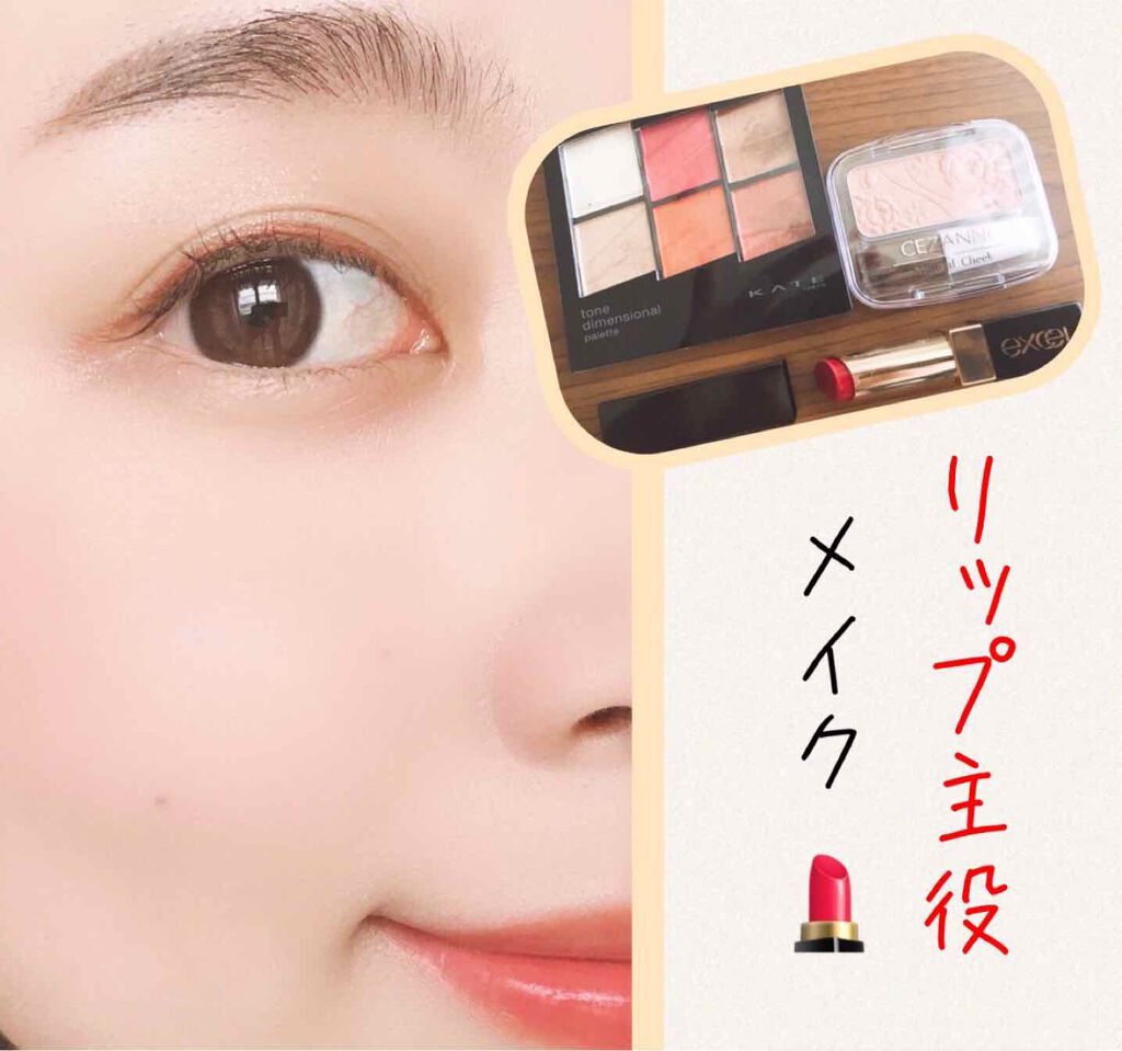 ナチュラル チークN/CEZANNE/パウダーチークを使ったクチコミ(1枚目)