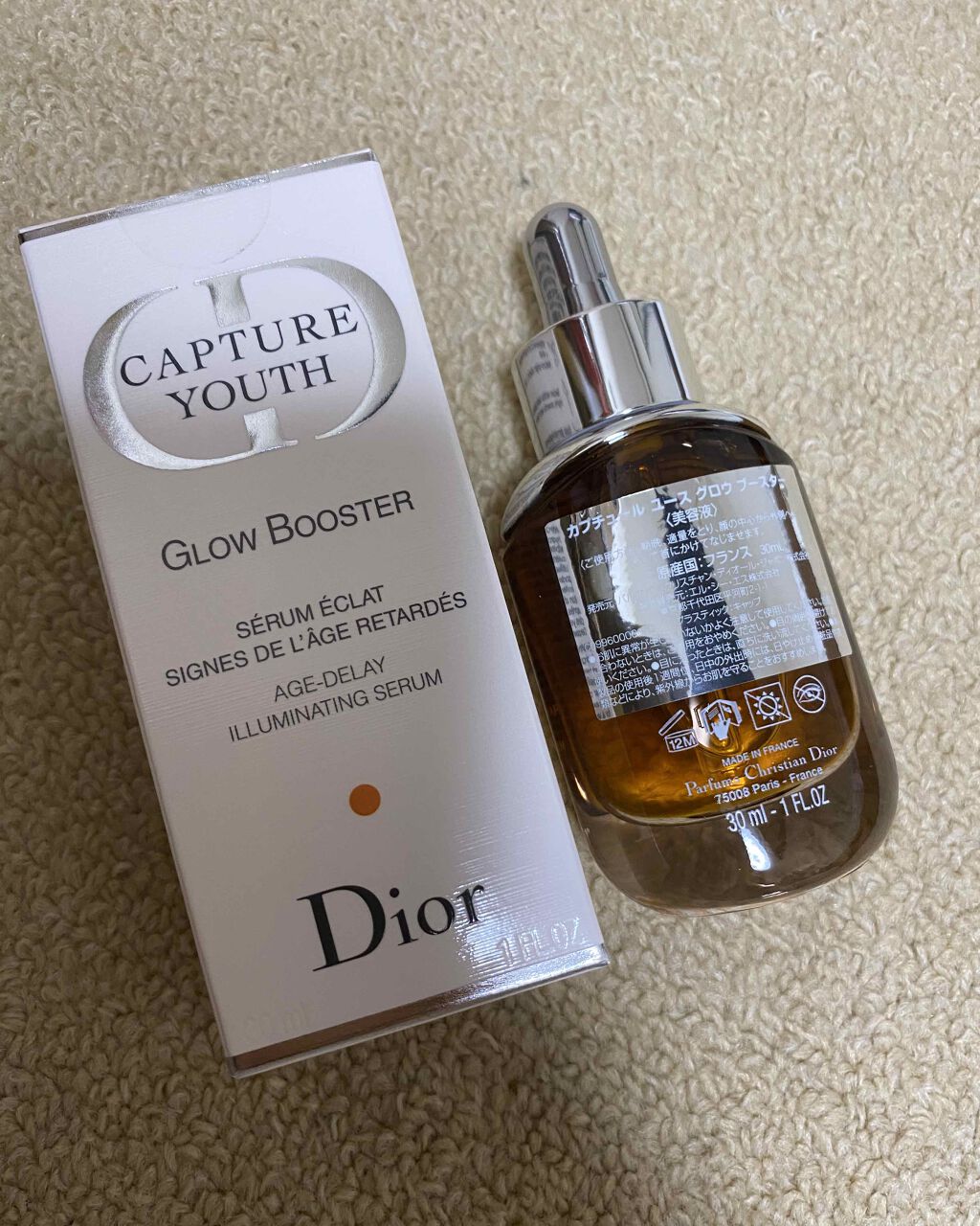 カプチュール ユース グロウ ブースター/Dior/美容液を使ったクチコミ(2枚目)