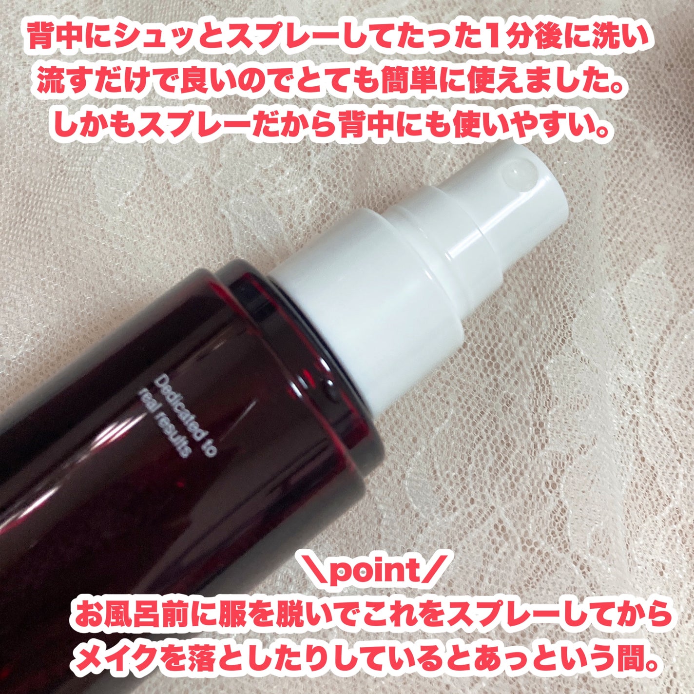 レッドアクネ ボディピーリングショット/MEDICUBE/ピーリングを使ったクチコミ(2枚目)