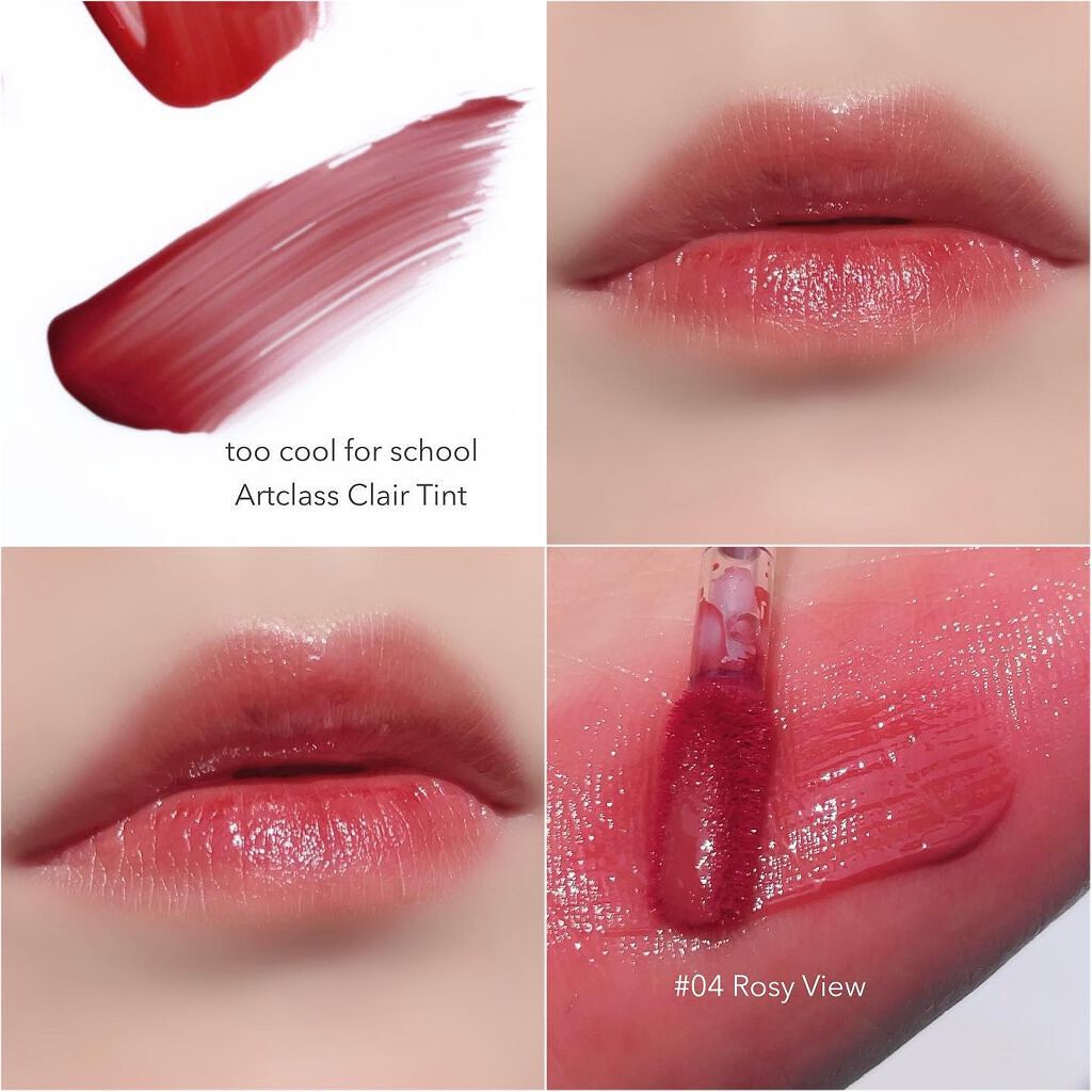 アートクラス クレアーティント/too cool for school/リップティントを使ったクチコミ(1枚目)