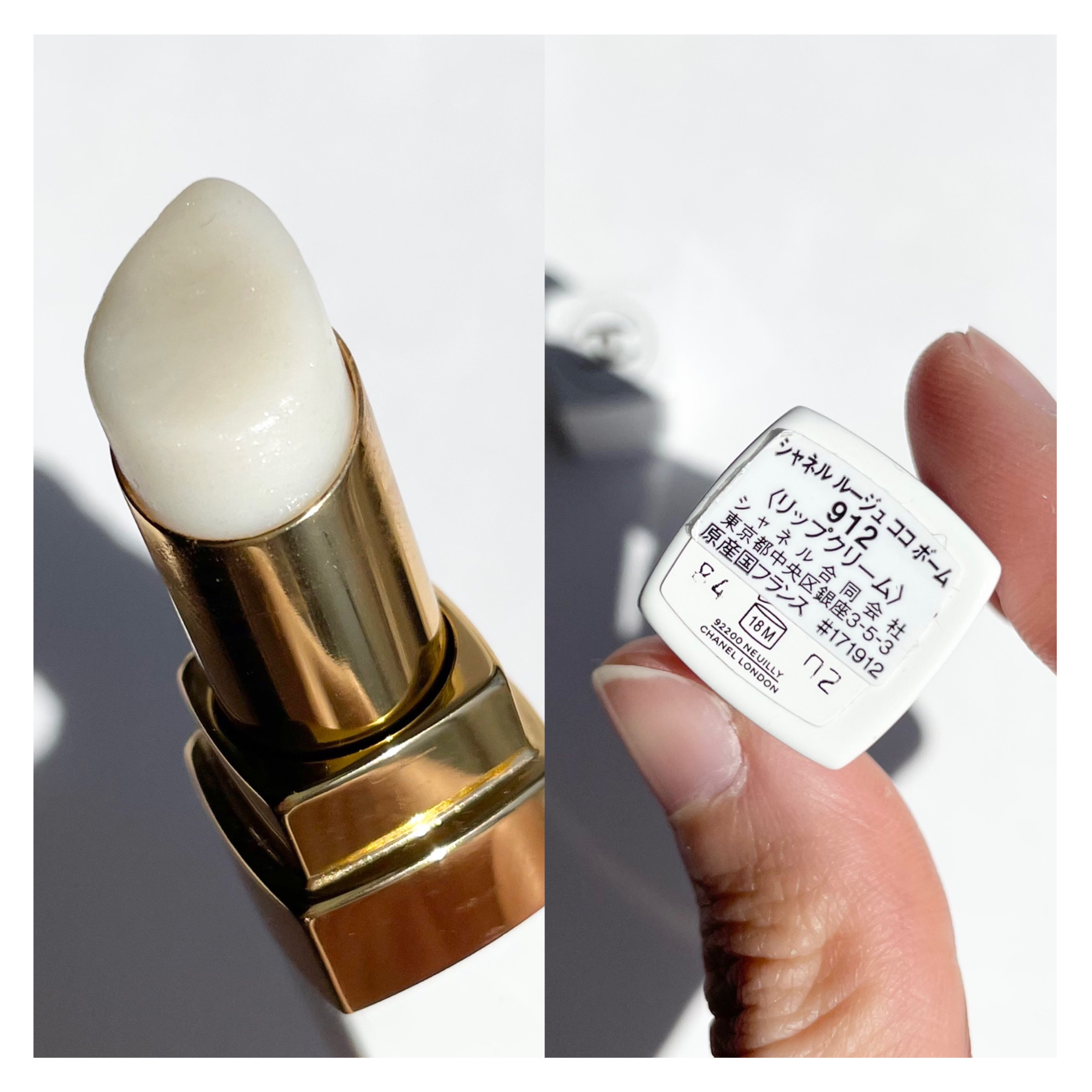【新品】CHANEL シャネル ルージュココボーム 912 リップクリーム