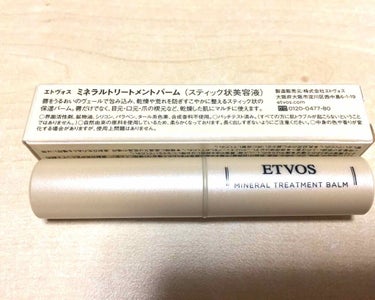 ETVOSのミネラルトリートメントバームをしばらく
使ってみて、私の日常定番コスメとなりました💕

主に目の下の乾燥対策に使っていますが、最近流行っているツヤ系のハイライトみたいな感じで目の下、
頬上の