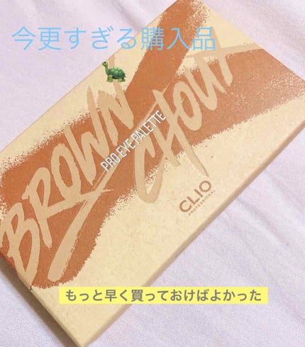 プロ アイ パレット/CLIO/アイシャドウパレットを使ったクチコミ(1枚目)
