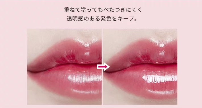 グロウ フィクシングティント/ETUDE/リップティントを使ったクチコミ(5枚目)