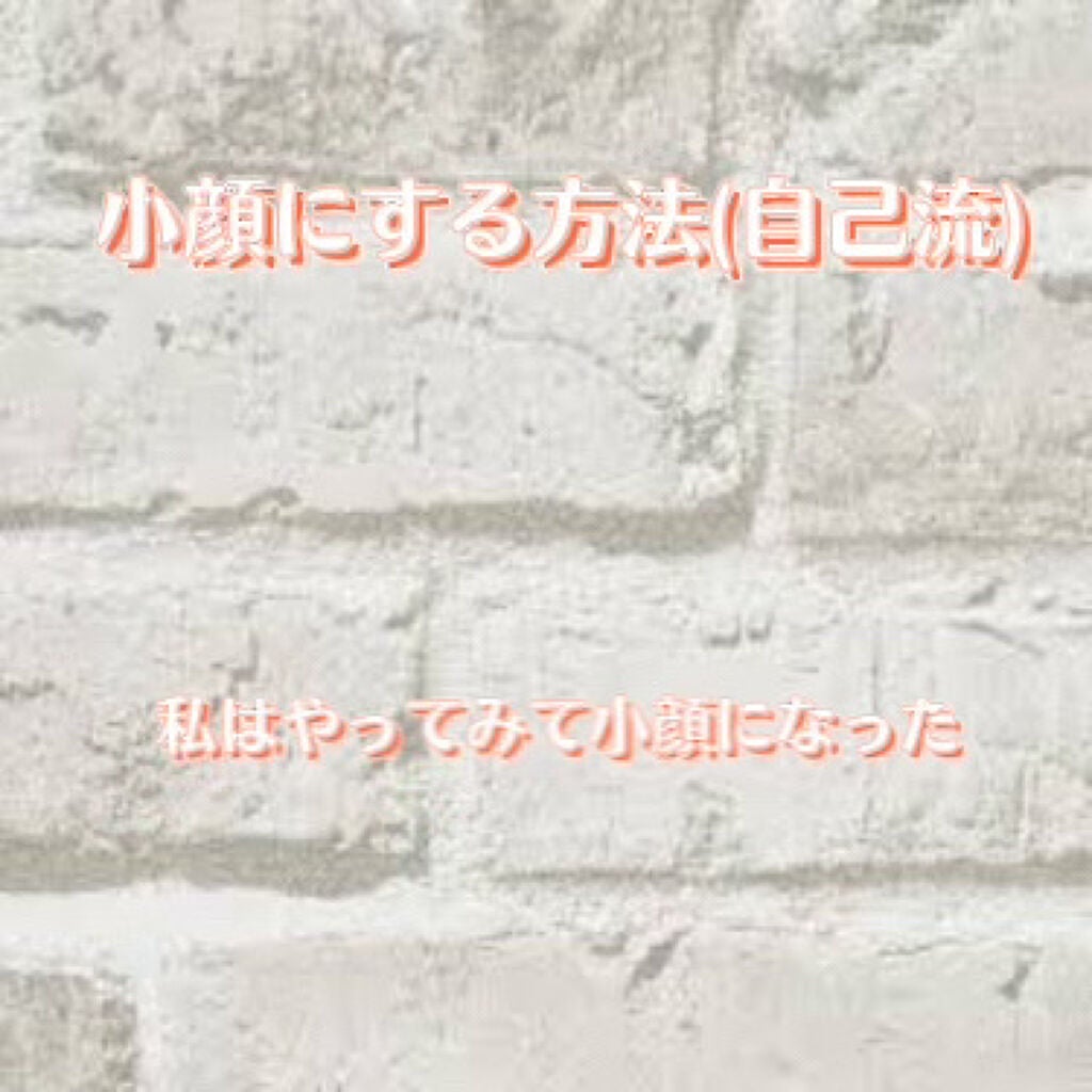 あおい on LIPS 「────────────まず耳の下らへんを押します。痛めがいい..」(1枚目)