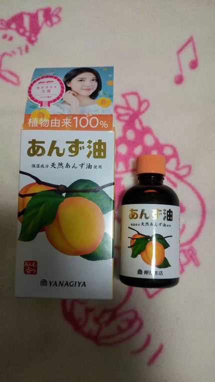 柳屋 あんず油/柳屋あんず油/ヘアオイルを使ったクチコミ(2枚目)