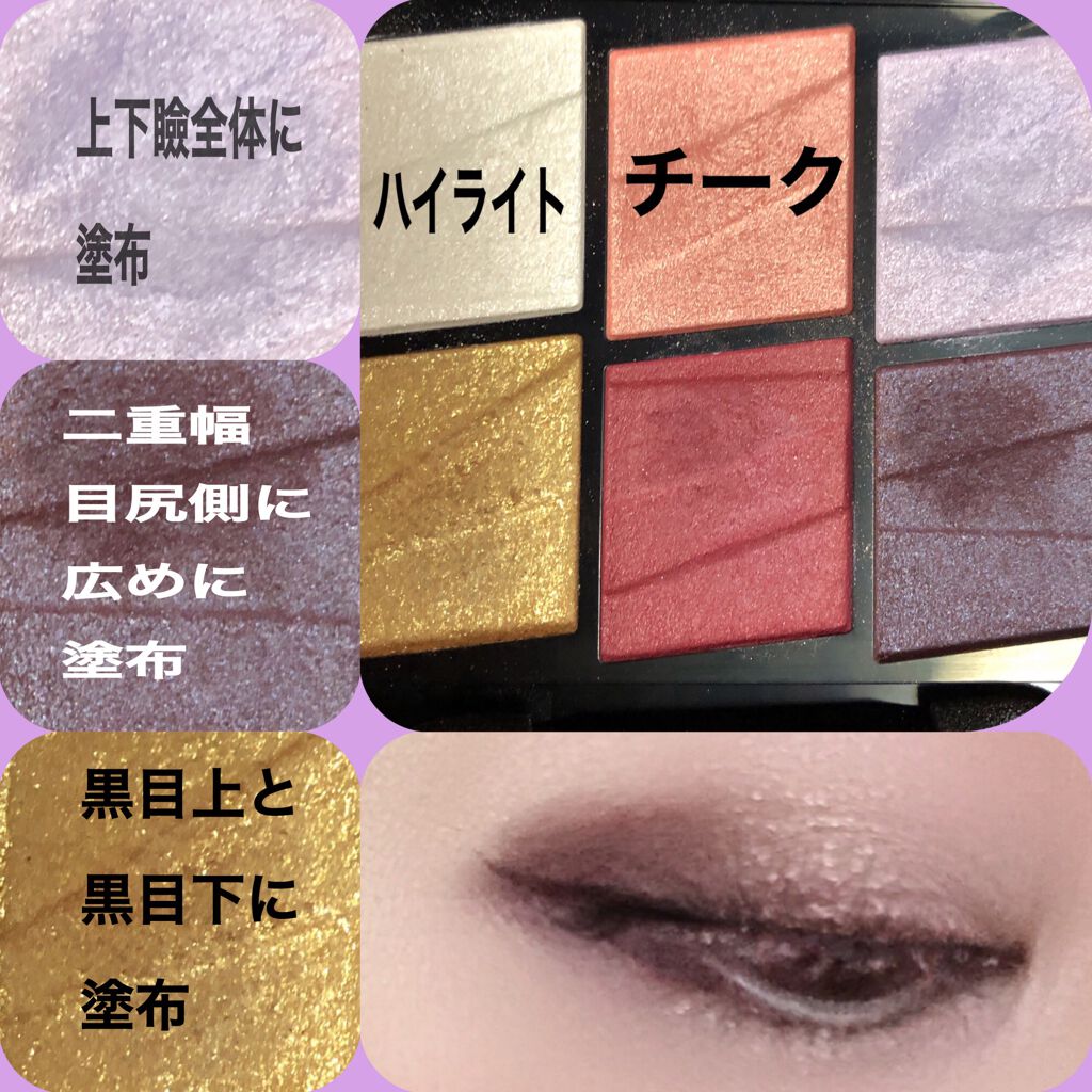 クリーミータッチライナー/キャンメイク/ジェルアイライナーを使ったクチコミ(3枚目)