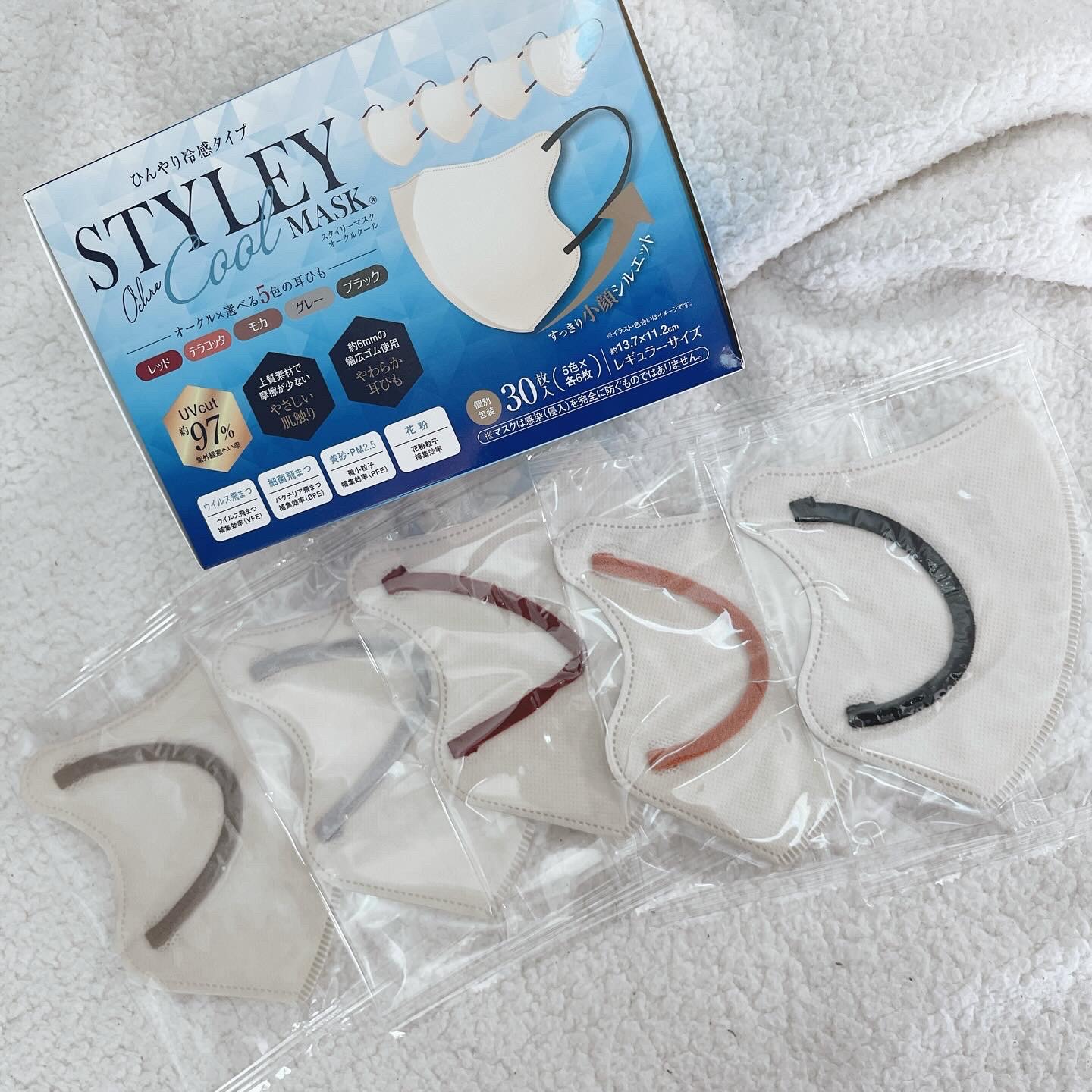 スタイリーマスククール/やまと工業/マスクを使ったクチコミ（1枚目）