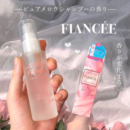 ボディミスト ピュアメロウシャンプー /フィアンセ/香水(レディース)を使ったクチコミ(1枚目)