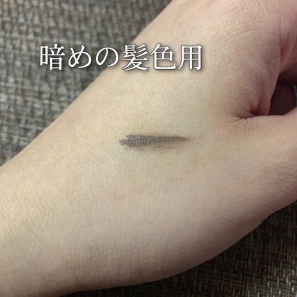 フィルム眉カラー/デジャヴュ/眉マスカラを使ったクチコミ(2枚目)