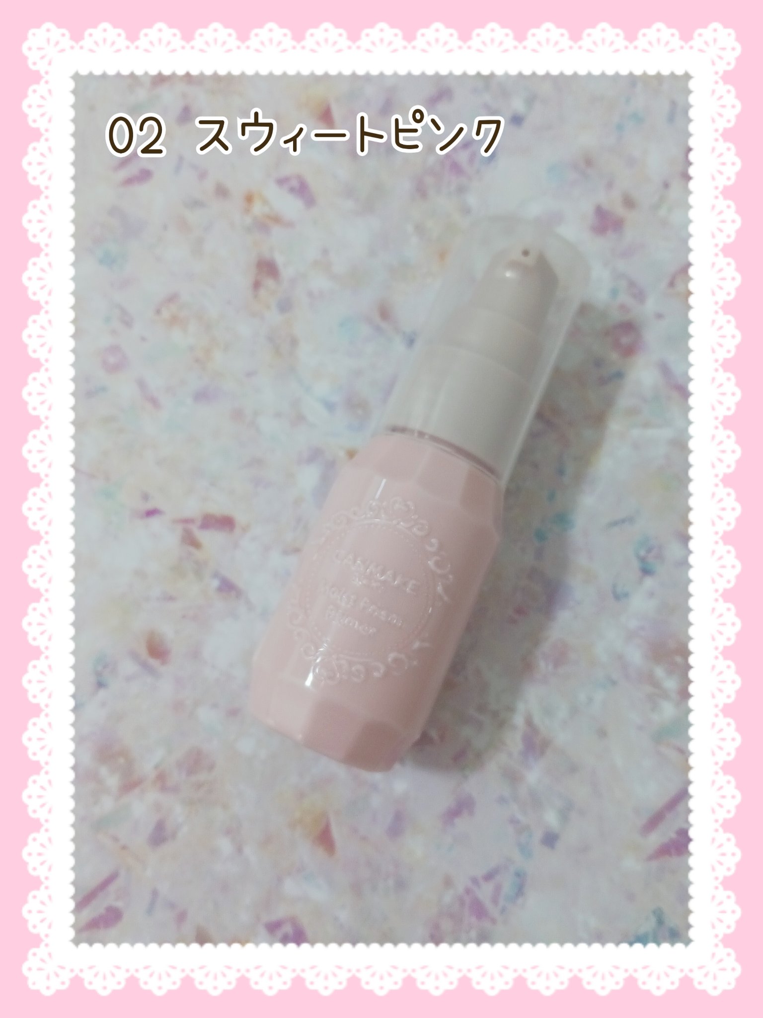 モイストプリズムプライマー/キャンメイク/化粧下地を使ったクチコミ（3枚目）