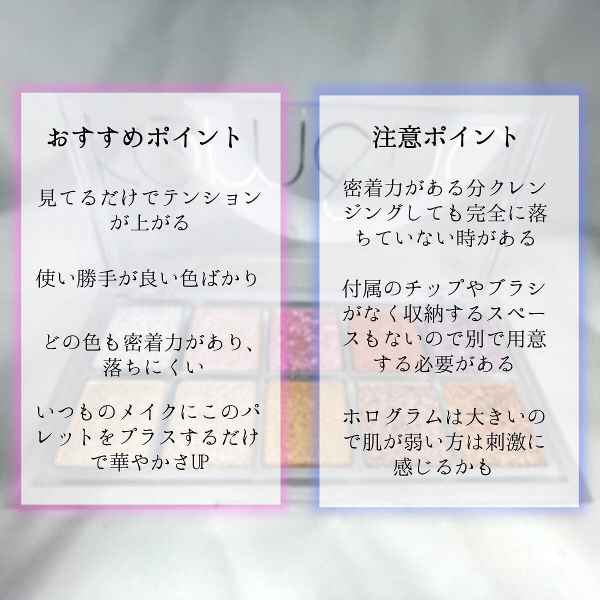 ベターザンパレット/rom&nd/アイシャドウパレットを使ったクチコミ(5枚目)