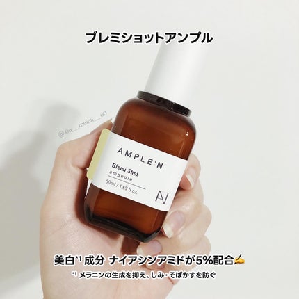 インテンクルコラーゲンショット 美容液/AMPLE:N/美容液を使ったクチコミ(3枚目)
