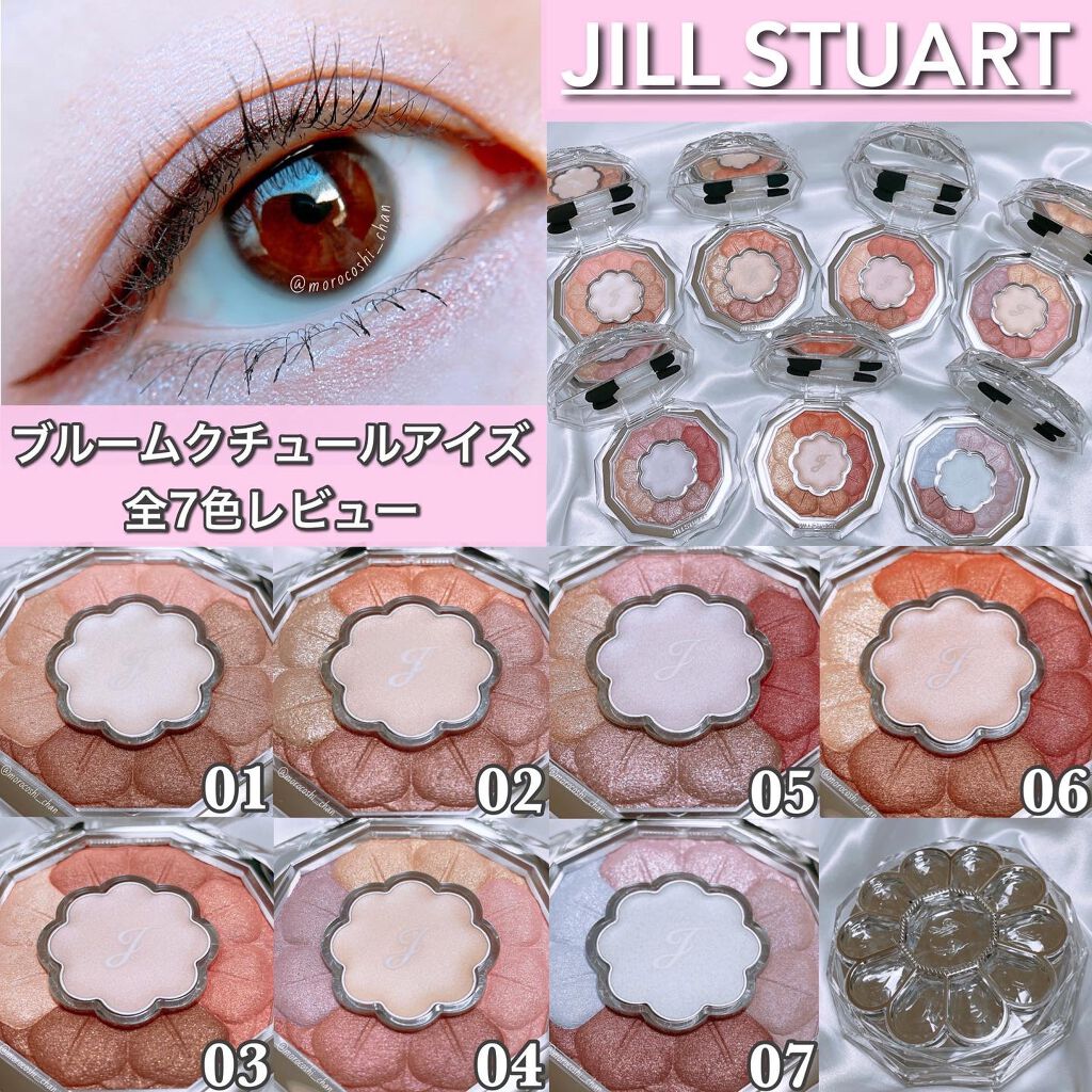 ジルスチュアート ブルームクチュール アイズ/JILL STUART/アイシャドウパレットを使ったクチコミ（1枚目）