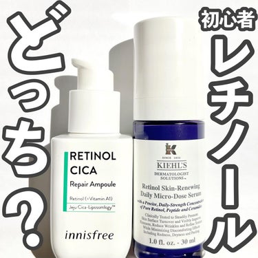 DS RTN リニューイング セラム/Kiehl's/美容液を使ったクチコミ（1枚目）