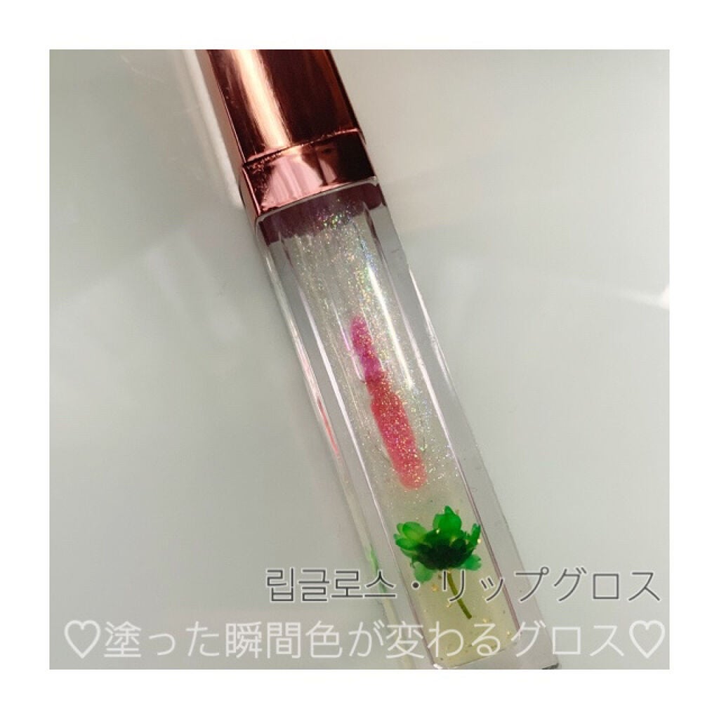 フラワーリップグロス/Kailijumei/リップグロスを使ったクチコミ(1枚目)