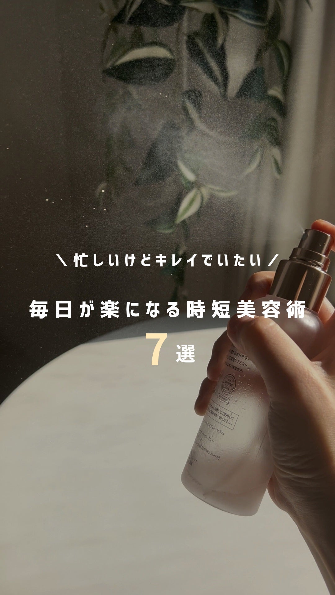 エッセンスセレクトゲル/TOUT VERT/オールインワン化粧品を使ったクチコミ(1枚目)