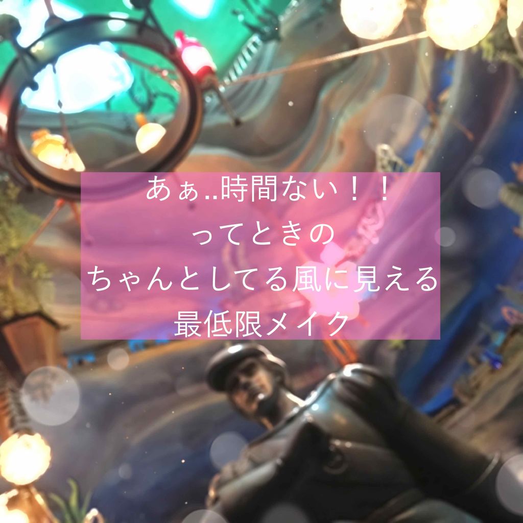 RMK リップジェリーグロス/RMK/リップグロスを使ったクチコミ（1枚目）