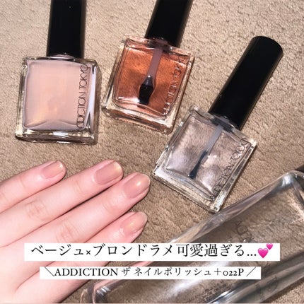 アディクション ザ ネイル ポリッシュ +/ADDICTION/マニキュアを使ったクチコミ(1枚目)