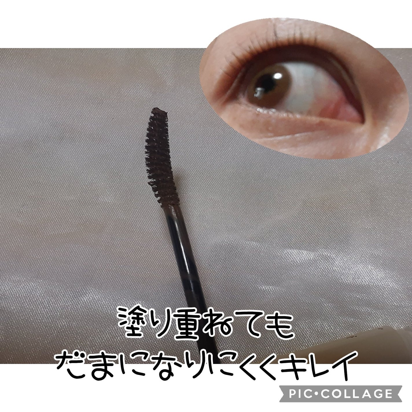 フェイト マスカラ/GENTY/マスカラを使ったクチコミ(1枚目)