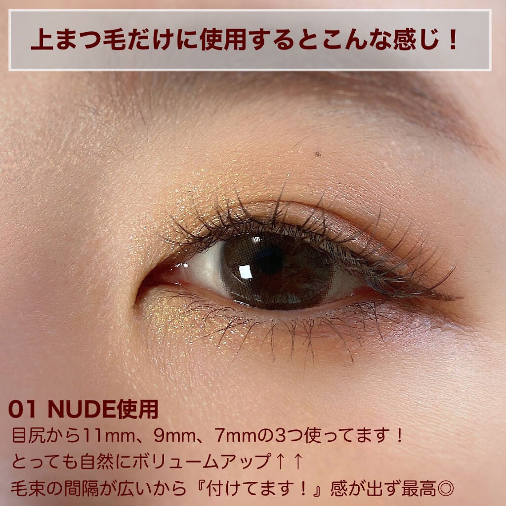 クイックエクステンション/D-UP/つけまつげを使ったクチコミ(6枚目)