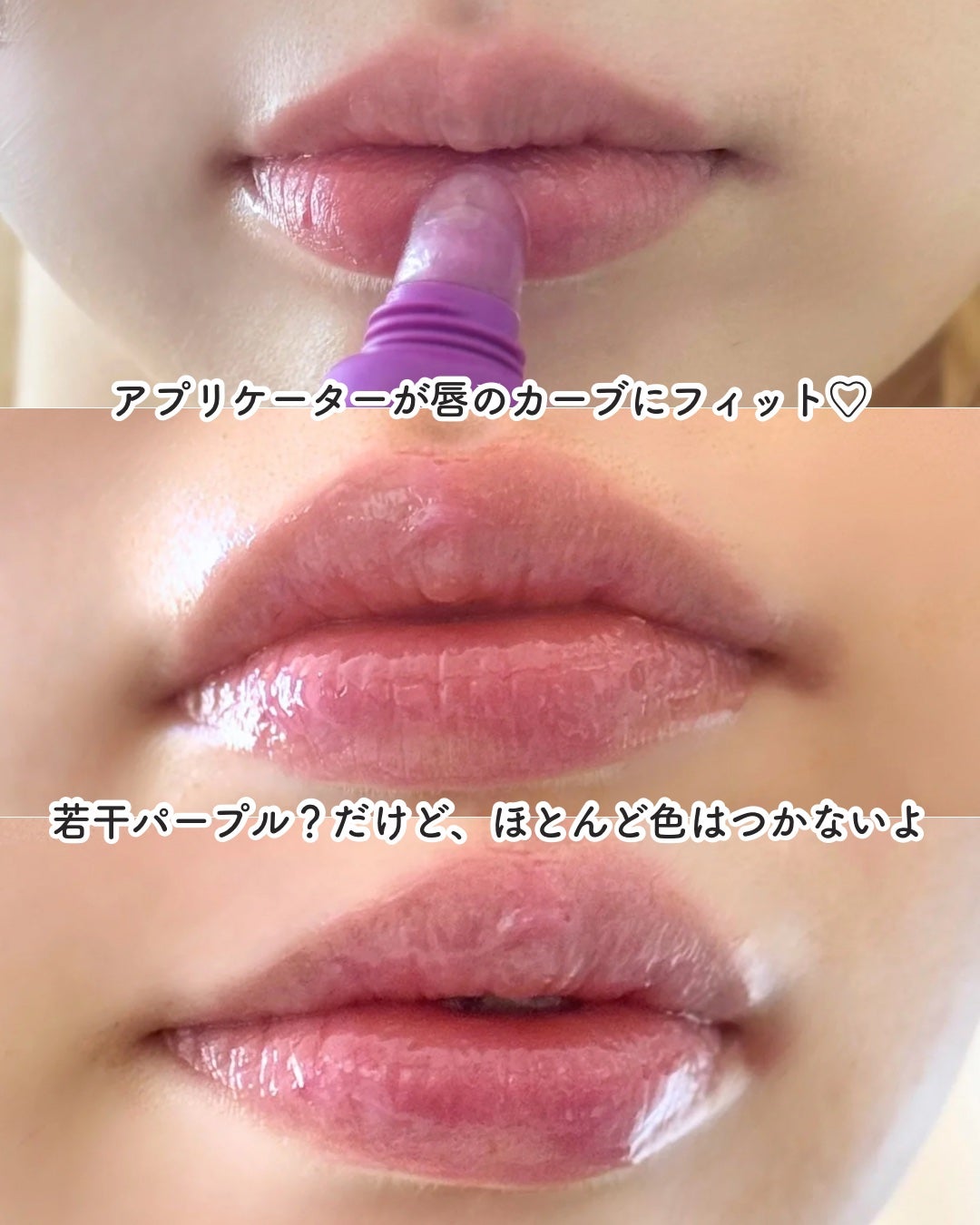 プリティフィルターオーバーナイトリッププランピングマスク/touch in SOL /リップマスクを使ったクチコミ(4枚目)