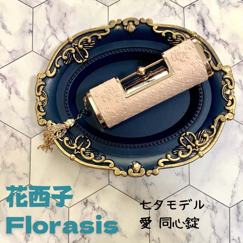 百花同心錠 彫刻リップ/花西子/口紅を使ったクチコミ（1枚目）