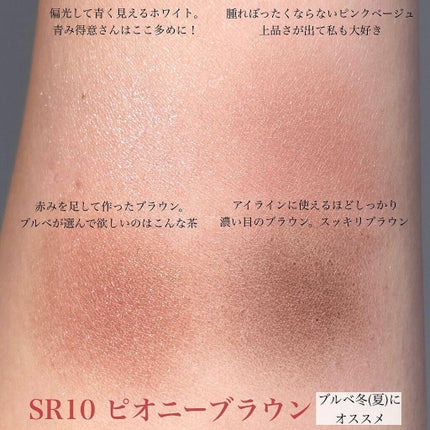 スキニーリッチシャドウ/excel/アイシャドウパレットを使ったクチコミ(4枚目)